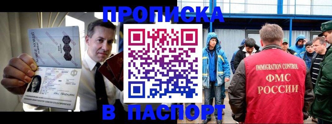 временная регистрация адрес в Ярославской области