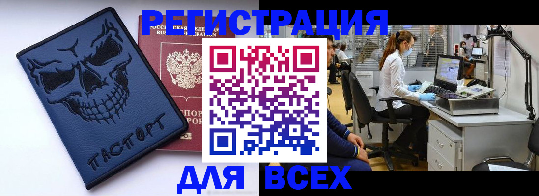 регистрация в Ярославской области